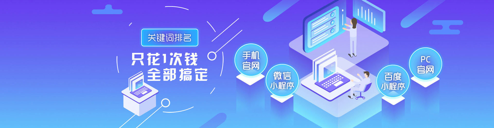 坡头信息流优化