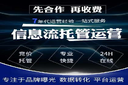 百度推广开户的实战经验分享：从新手到高手的进阶之路